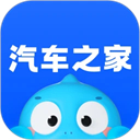 汽车之家app