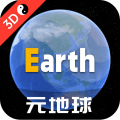 Earth元地球安卓版