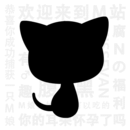 猫耳fm免付费版