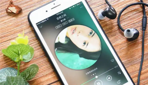 超高無損音樂app