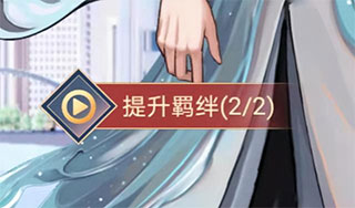 神仙记事录安装包下载