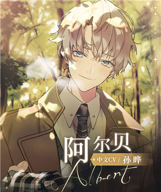 少女的王座官方正版免费下载