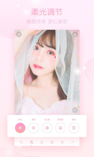 梦幻修图2026最新版软件下载