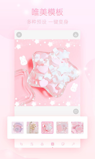 梦幻修图2026最新版软件下载