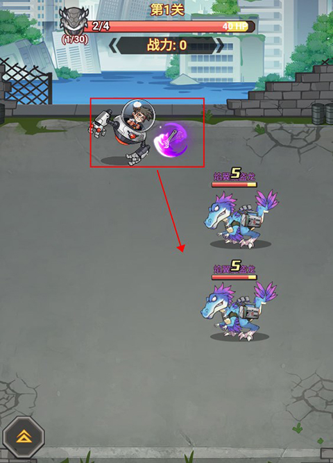 小小驯龙师单机版下载