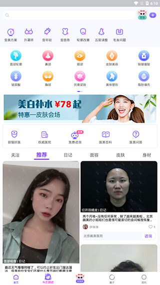 容猫手机版下载