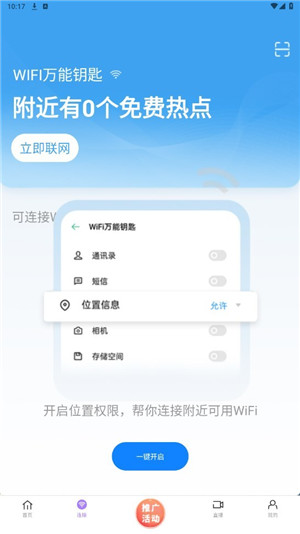 黑猪视频app免费追剧无广告v3.4安卓版手机下载