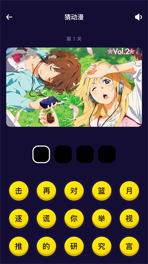 打驴动漫无广告appv1.2官方版手机下载