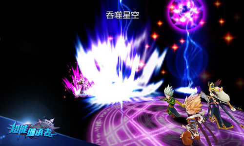 超能继承者2安装下载