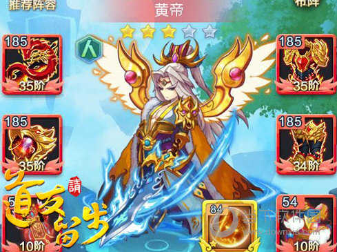 道友请留步满v版手机下载