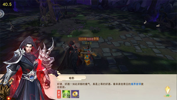 神骑世界官方最新版无广告下载