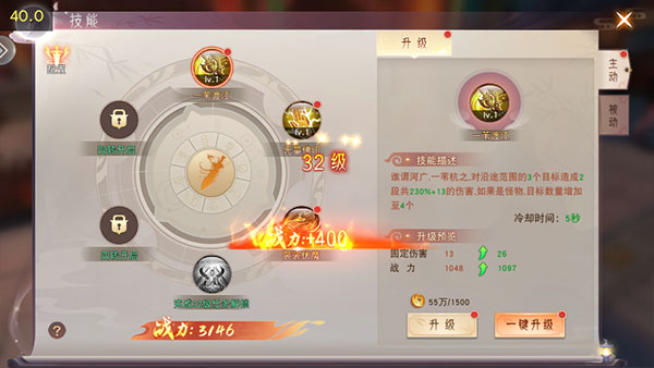 神骑世界官方最新版无广告下载