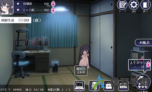 幸福宅女养成方法游戏下载