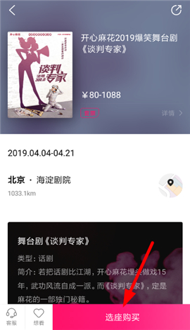 大麦app安装官方免费软件下载