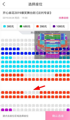 大麦app安装官方免费软件下载