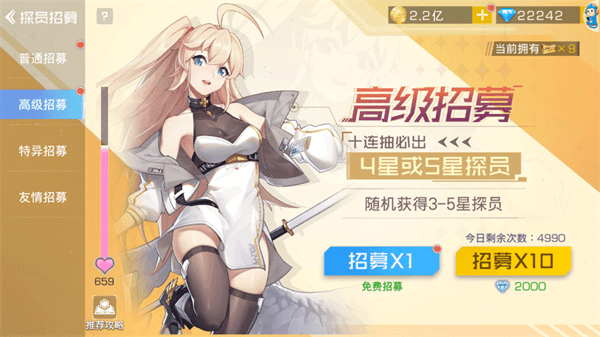 双生幻想内购版手游下载