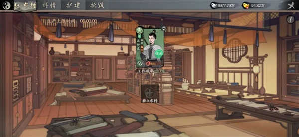 千古江湖梦最新版游戏下载