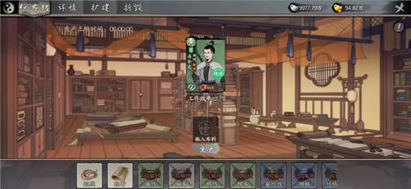 千古江湖梦最新版游戏下载