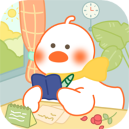 爱鸭手帐app
