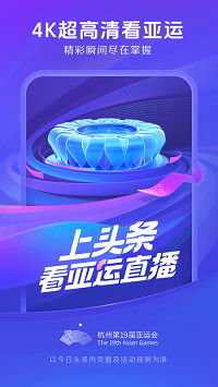 今日头条完整版下载