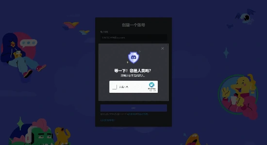 discord安卓最新版4.26.00下载