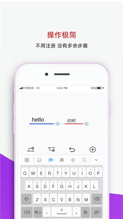 番茄思维导图手机下载
