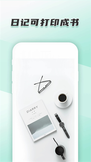 青柠手帐极速版appv3.7.3安卓版最新下载