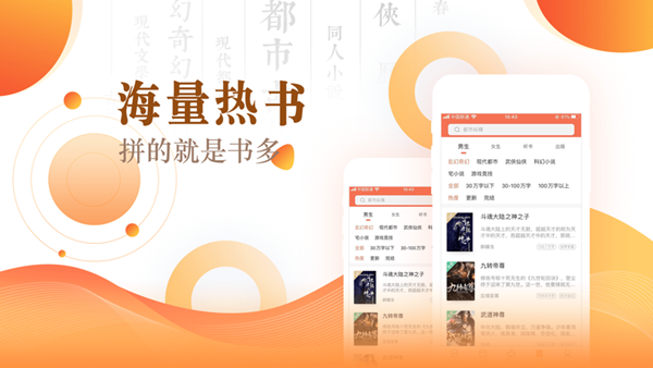 快看小说无删减版app下载