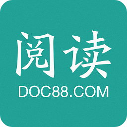 道客阅读最新版