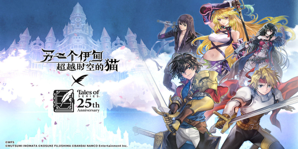 另一个伊甸超越时空的猫最新版下载