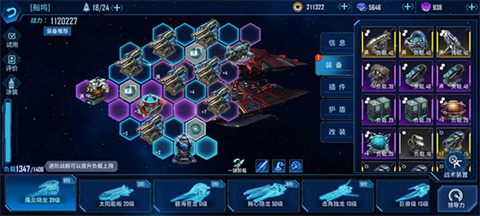 银河掠夺者正版安卓下载