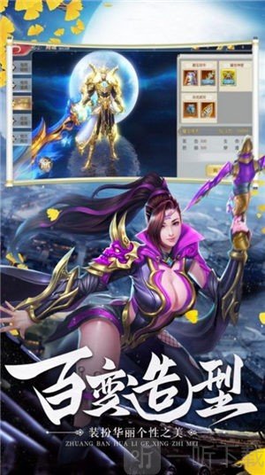 仙道轮回手机版安装包下载