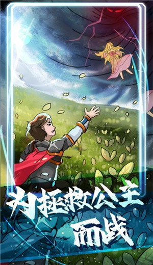 站在塔上的男人手游下载