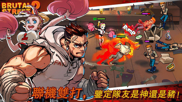 暴力街区2中文版安装下载