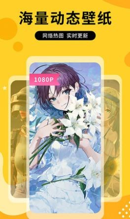 图图乐透明壁纸无广告下载