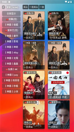 久久影视Az中文版下载