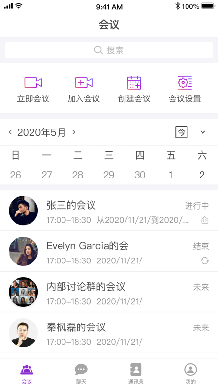 会畅超视云中文版下载