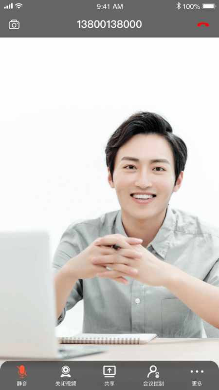 会畅超视云中文版下载