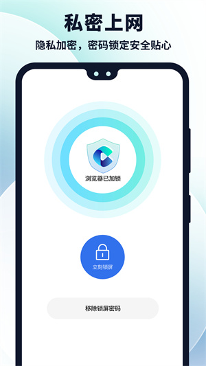 多御浏览器ChatGPT手机版v1.9.8安卓版无广告下载