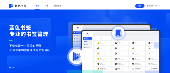 多御浏览器ChatGPT手机版v1.9.8安卓版无广告下载