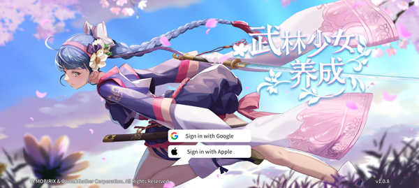 武林少女养成最新下载