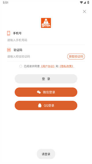 番木瓜漫画完整版下载