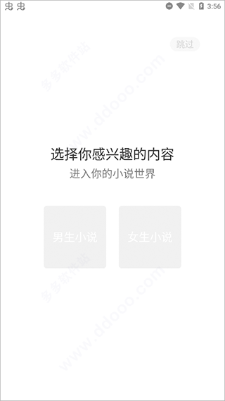 知轩藏书安卓下载