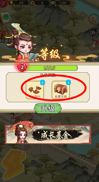 来当小城主手游下载