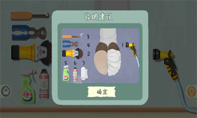 小小收纳最新下载