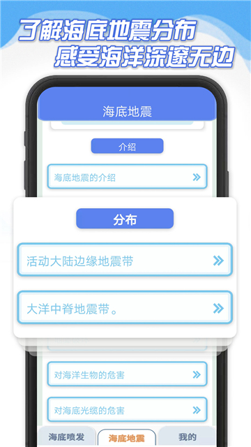 海底大爆炸软件下载