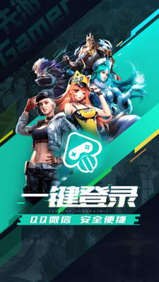 先游最新版安装包下载