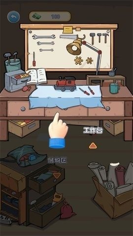 我的养家日记安卓下载