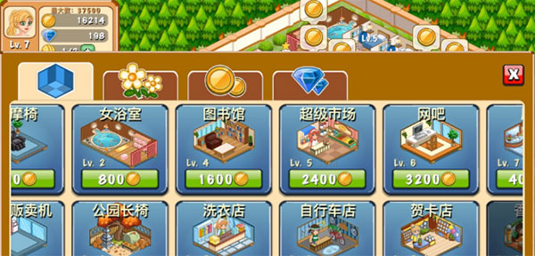 饭店物语无广告下载