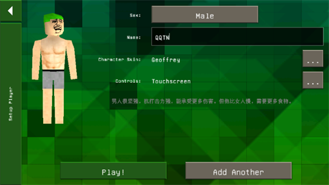 生存战争2野人岛汉化版最新下载